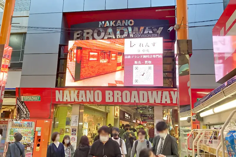 【明屋書店中野ブロードウェイ店】中野駅5分の好立地でプロモーションに最適！サブカルの聖地である中野ブロードウェイ内の書店入口前催事スペース