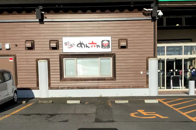 【ダイナム福井鯖江店ゆったり館｜割引キャンペーン実施中】キッチンカーでの出店に最適なアミューズメント施設のイベントスペース