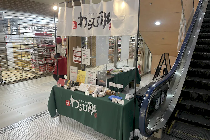 【光が丘IMA／光が丘駅直結】小規模ポップアップやプロモーションイベントに最適な駅直結ショッピングセンターの地下1階食品フロアにあるエスカレーター脇のイベントスペース