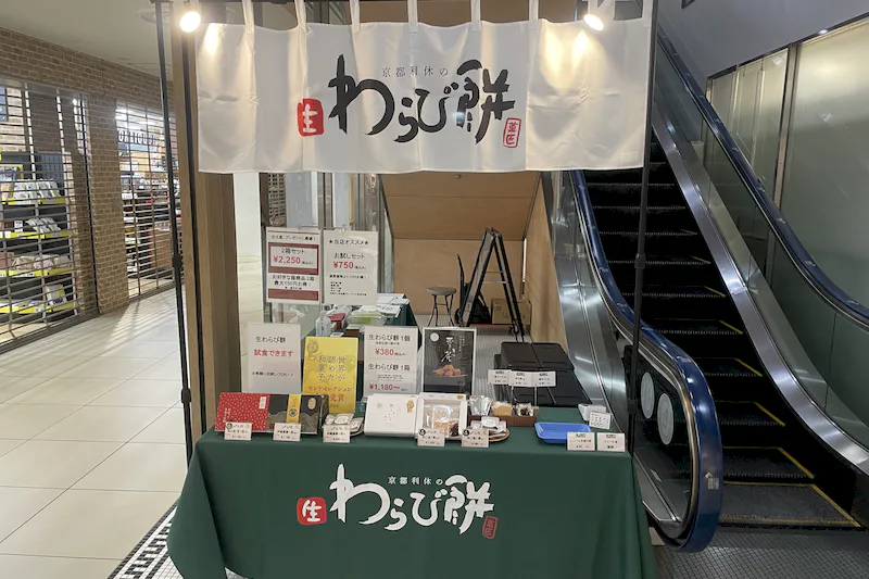 【光が丘IMA／光が丘駅直結】小規模ポップアップやプロモーションイベントに最適な駅直結ショッピングセンターの地下1階食品フロアにあるエスカレーター脇のイベントスペース