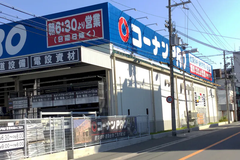 【コーナンPRO 城東東中浜店】たばこの体験販売会が可能なイベントスペース