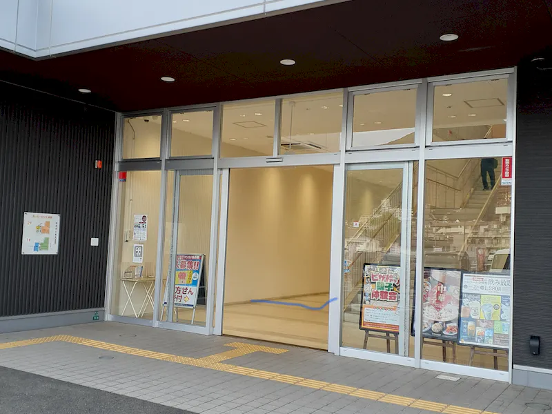 正面入口