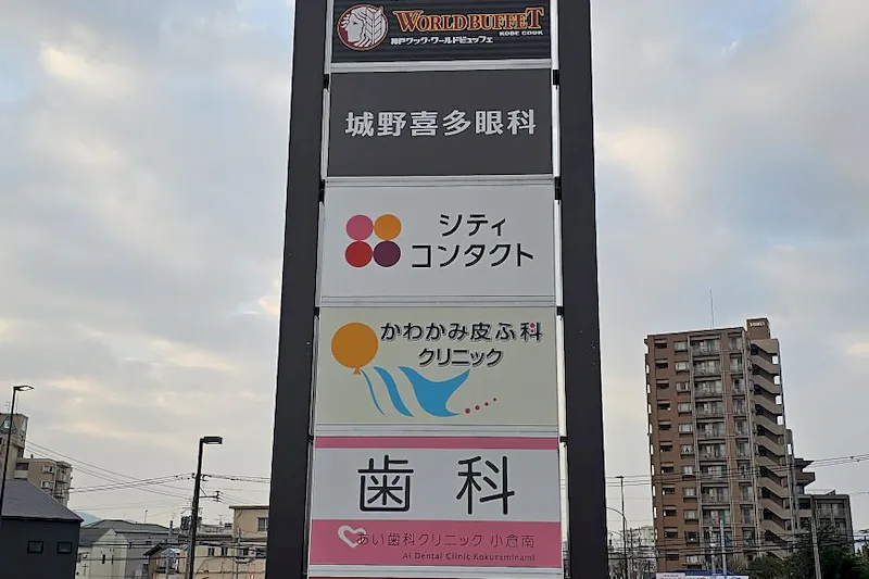 【フェリスタウン城野】食品販売、プロモーション活動などに適した複合施設の屋内スペース