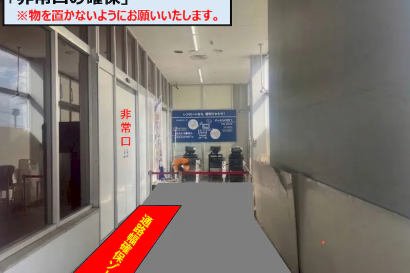 【スーパーセンタートライアル二島店】軒下スペース