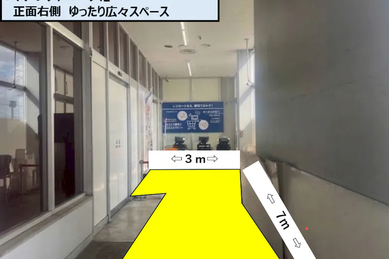 【スーパーセンタートライアル二島店】軒下スペース