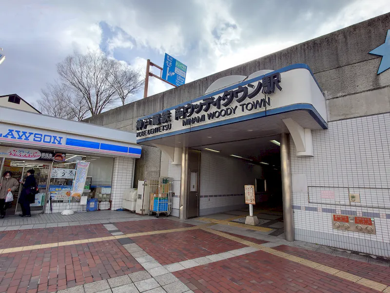 【南ウッディタウン駅】物販やプロモーションに最適な人通りの多い駅改札外コンコースイベントスペースの画像3