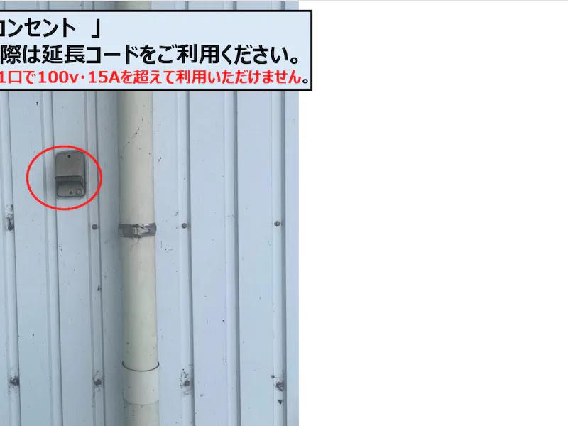 【トライウェル目尾店】屋外正面左（キッチンカー／テント）の画像3