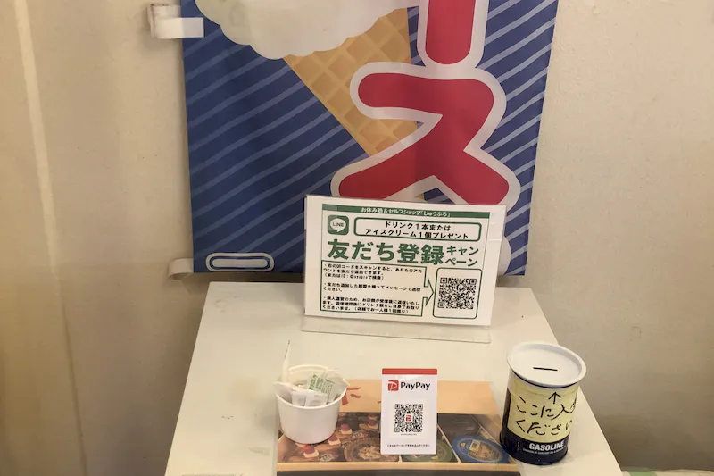【別所温泉駅徒歩7分】サンプリング、プロモーション、ポップアップに最適な北向観音参道スペース