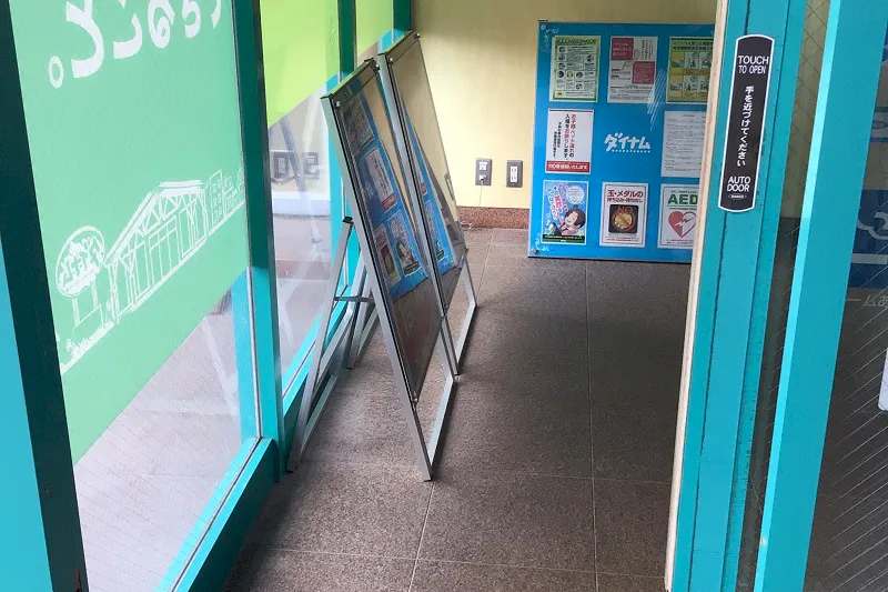 【ダイナム佐賀鹿島店ゆったり館｜割引キャンペーン実施中】キッチンカー出店やプロモーションイベントに最適なアミューズメント施設のイベントスペース