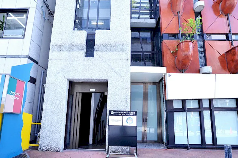 北側専用入口と看板