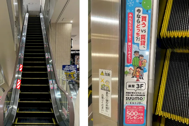 【あべのキューズモール】あべのキューズモール【メディア】「②B1～4階エスカレーター」