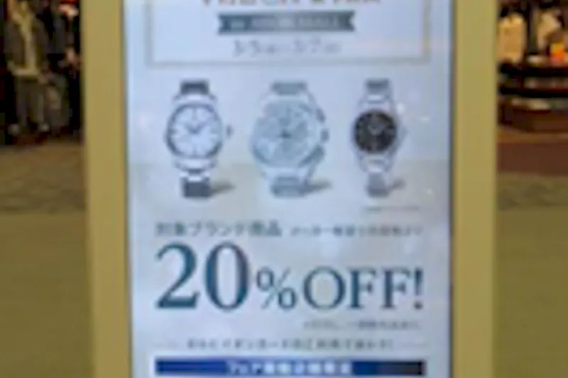 【イオンモール水戸内原】モール内広告 デジタルサイネージの画像