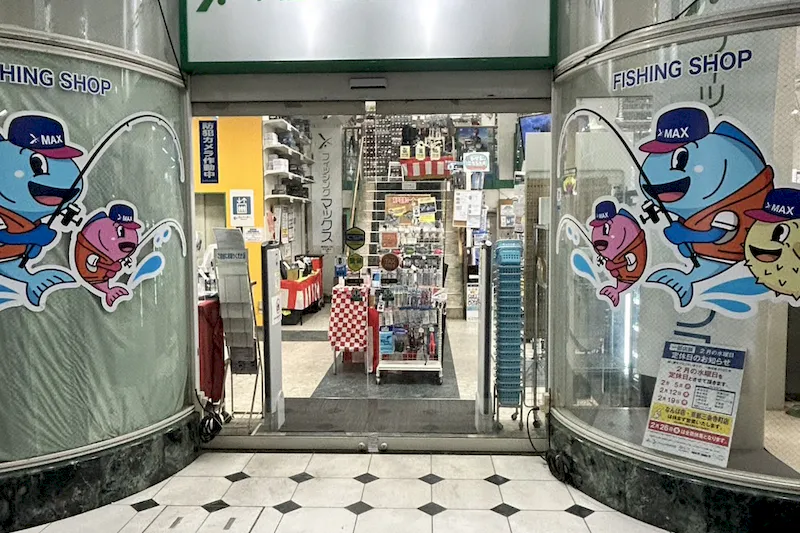 【フィッシングマックス三宮店】食物販や物販に最適な人通りの多い入口横のスペース