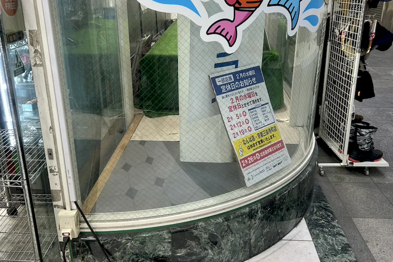 【フィッシングマックス三宮店】食物販や物販に最適な人通りの多い入口横のスペース