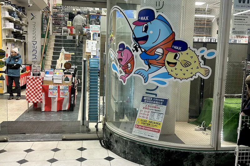【フィッシングマックス三宮店】食物販や物販に最適な人通りの多い入口横のスペース