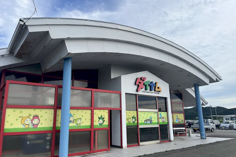 【ダイナム鶴岡店ゆったり館館｜割引キャンペーン実施中】プロモーションに最適なアミューズメント施設のイベントスペース