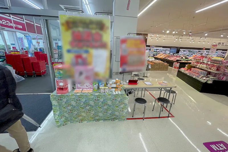 【イオンタウン田無芝久保】小規模物販や各種プロモーションイベントに最適な施設出入口前にある通行量の多いイベントスペース