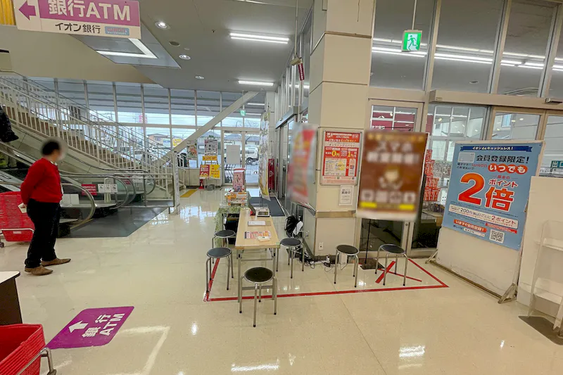 【イオンタウン田無芝久保】小規模物販や各種プロモーションイベントに最適な施設出入口前にある通行量の多いイベントスペース