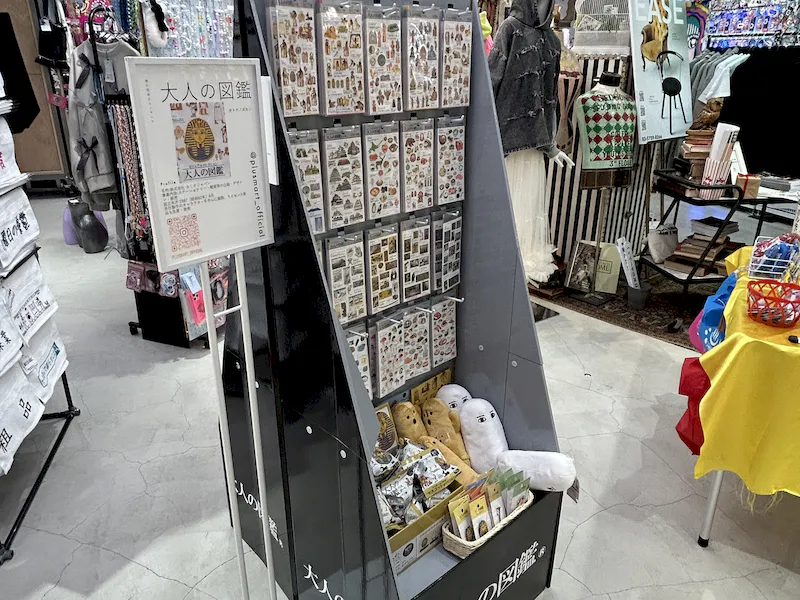 出品事例