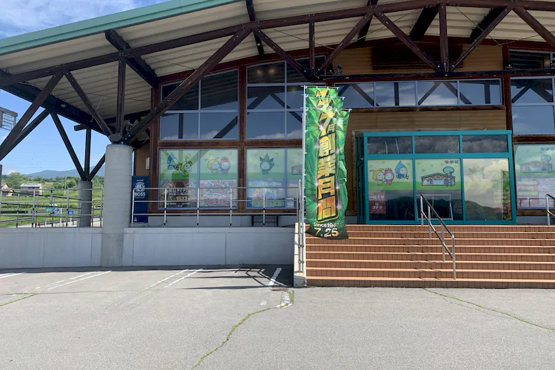 【ダイナム長野小諸西店ゆったり館｜割引キャンペーン実施中】物販やプロモーションイベントの開催に最適なアミューズメント施設のイベントスペース