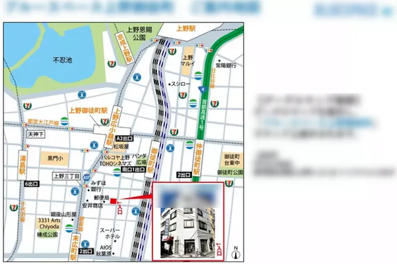 【御徒町駅3分】ワークショップや貸し会議室に適したアクセス便利な多用途に対応可能なスペース