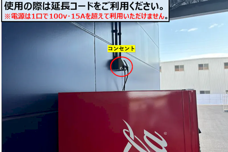 【スーパーセンタートライアル石巻店】屋外正面左（キッチンカー／テント）の画像4