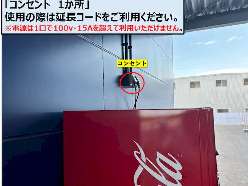 【スーパーセンタートライアル石巻店】屋外正面左（キッチンカー／テント）の画像4