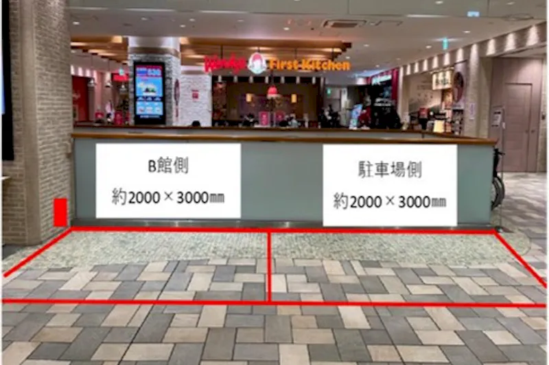 【京王聖蹟桜ヶ丘ショッピングセンター】駐車場側　物販やプロモーションイベントに適したレストラン・カフェフロアイベントスペース