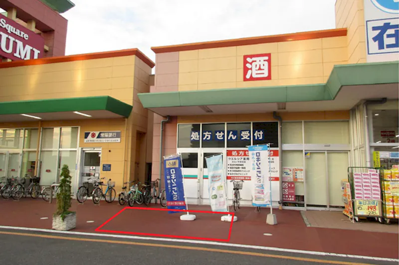 【ピアシティみらい平】キッチンカーやPR催事に利用可能なウエルシア前屋外スペース