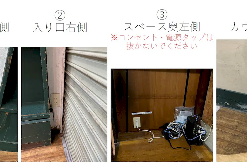 【阿佐ヶ谷駅2分】阿佐ヶ谷パール商店街内の貸店舗スペース