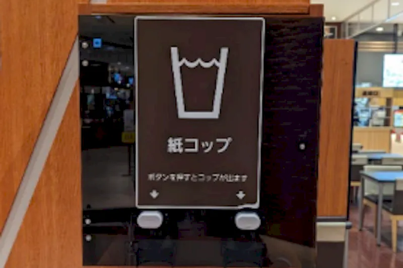 【イオンモール名古屋茶屋】モール内広告 フードコート紙コップ