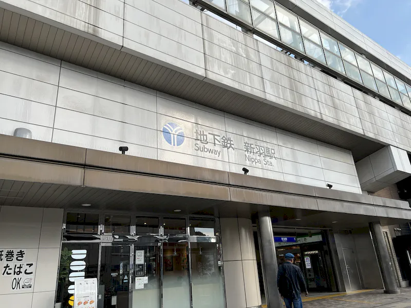 【横浜市営地下鉄ブルーライン新羽駅｜割引キャンペーン実施中】各種プロモーションや物販、食物販のポップアップストアに最適な改札外出口付近の屋外イベントスペースの画像4