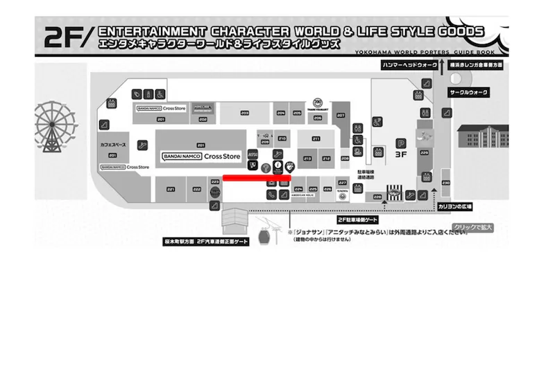 【横浜ワールドポーターズ】2F大型層間サイネージ