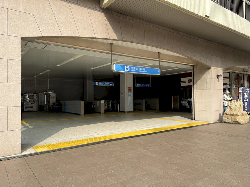 【横浜市営地下鉄ブルーライン中川駅｜割引キャンペーン実施中】各種プロモーションやサンプリングに最適な改札外1階出口前のイベントスペースの画像3