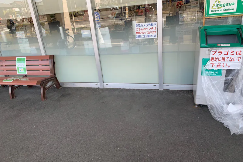 【いなげや日野栄町店】各種プロモーションイベントに最適なスーパーマーケットの店頭軒下スペース