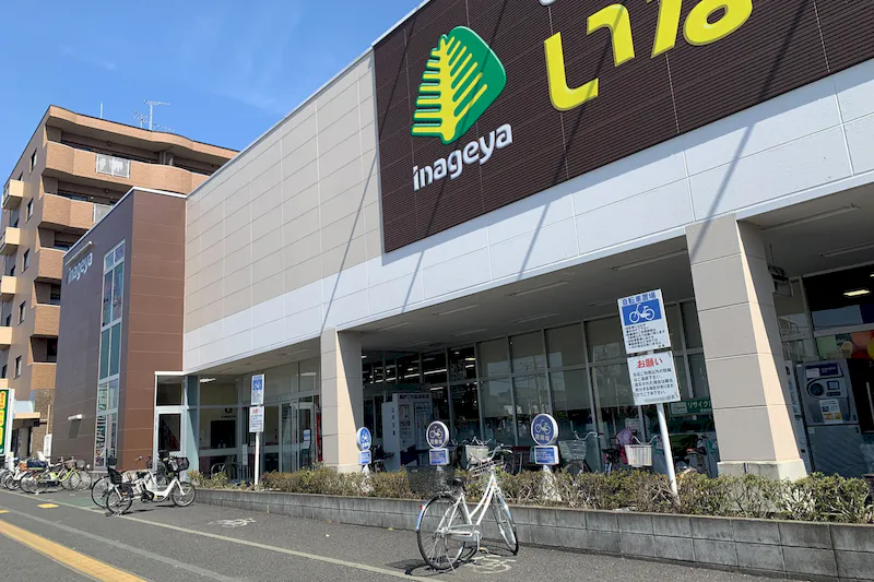 【いなげや日野栄町店】各種プロモーションイベントに最適なスーパーマーケットの店頭軒下スペース