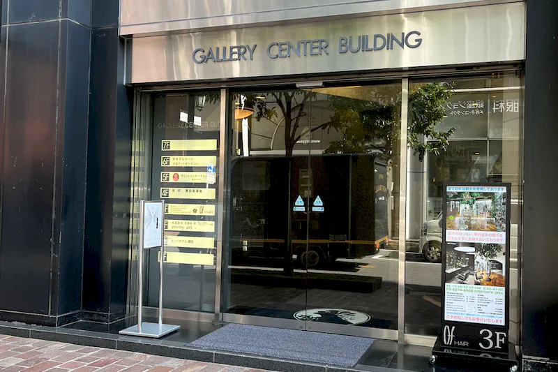 【銀座駅2分／Bホール】個展やグループ展等のアートギャラリー用途、招待制のアパレル展示販売会等に最適なイベントスペース