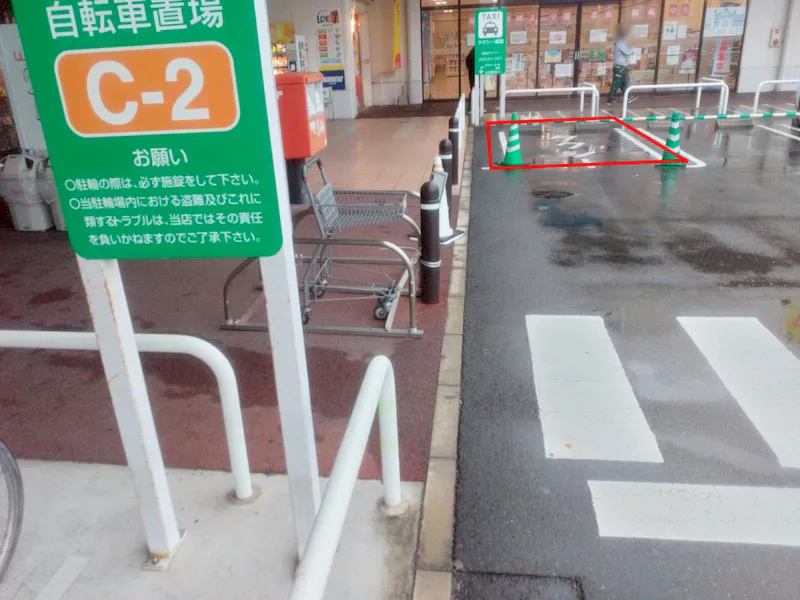 【イオンタウン熱田千年】スペース2