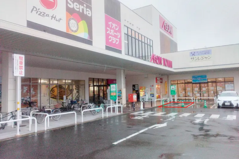 【イオンタウン熱田千年】キッチンカー専用　施設1階マックスバリュ入口側にある屋外スペースの画像