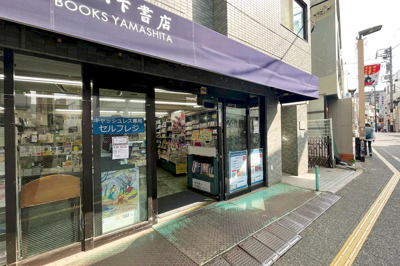 【松陰神社前駅1分】駅前好立地の生活者向けプロモーションにおすすめの軒先スペース