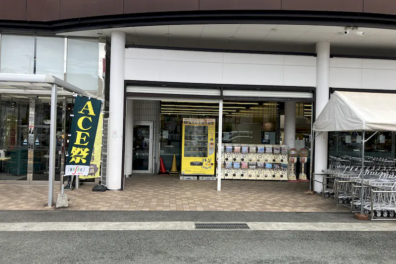 【イワサキACE上熊本店】プロモーションに最適な視認性の高い店頭入口前スペース