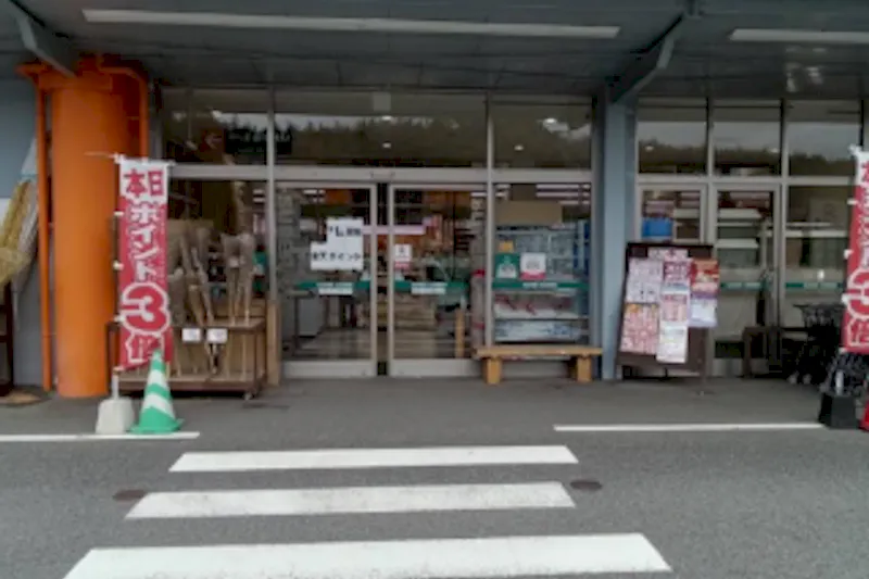 【HIヒロセスーパーコンボ臼杵店】雑貨側入口軒下　正面