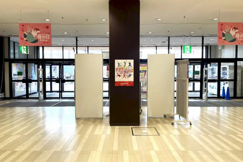 【イオン東札幌店】南郷通側出入口柱前(中央)