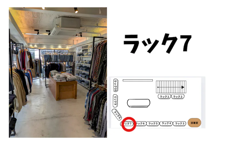 【高円寺駅8分】委託販売に最適なアパレルショップの販売ラックを利用したレンタルスペース(7)