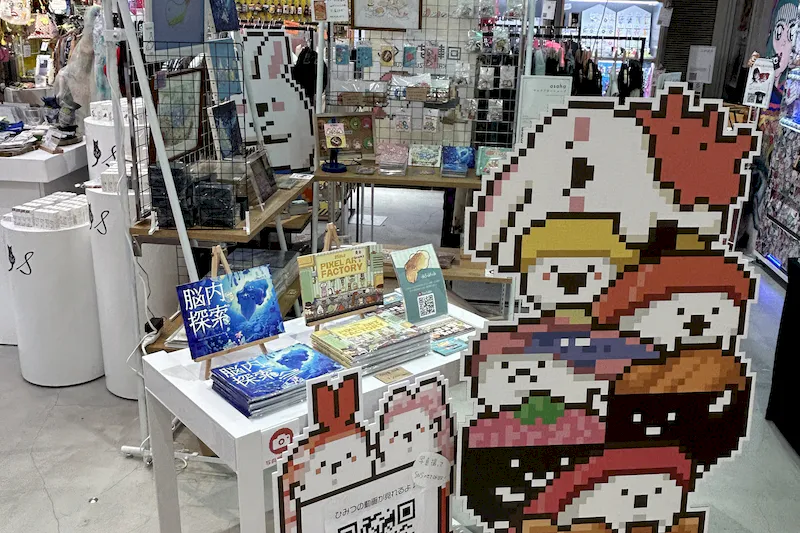 【ラフォーレ原宿／明治神宮前駅1分】愛と狂気のマーケット ポップアップストアや展示、PRイベントに最適、販売スタッフ不要なイベントスペース(スペース小)