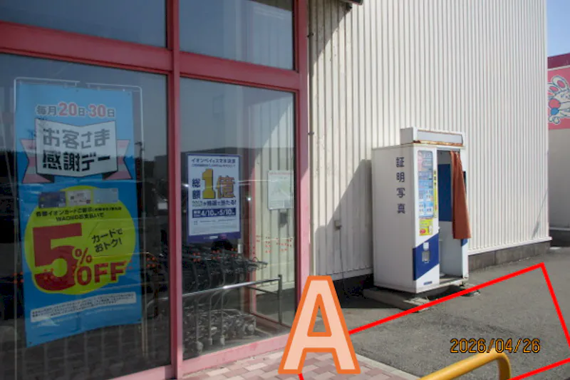 【ザ・ビッグ潟上店】店舗入り口右 販促プロモーションやキッチンカー出店に最適なスーパー店外催事イベントスペースの画像