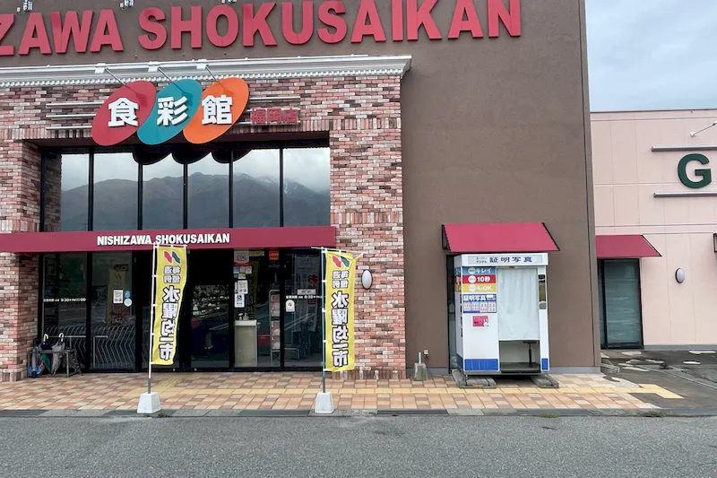 【福岡食彩館】キッチンカー出店に最適な入口横屋外スペース