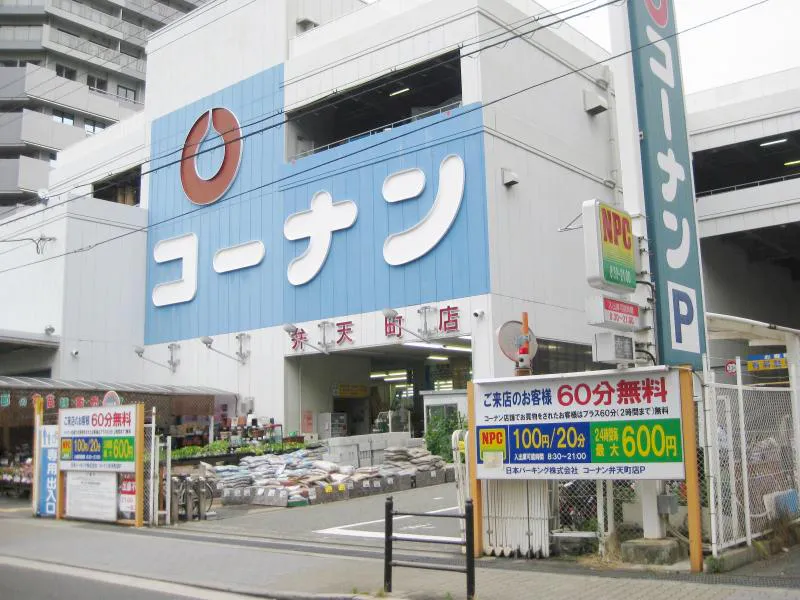 【コーナン 弁天町】各種プロモーションイベントに最適なホームセンター内のイベントスペースの画像1