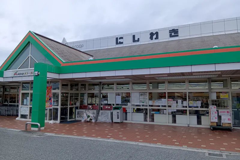 【Aコープにしわき店】リサイクルBOX横軒下スペースの画像
