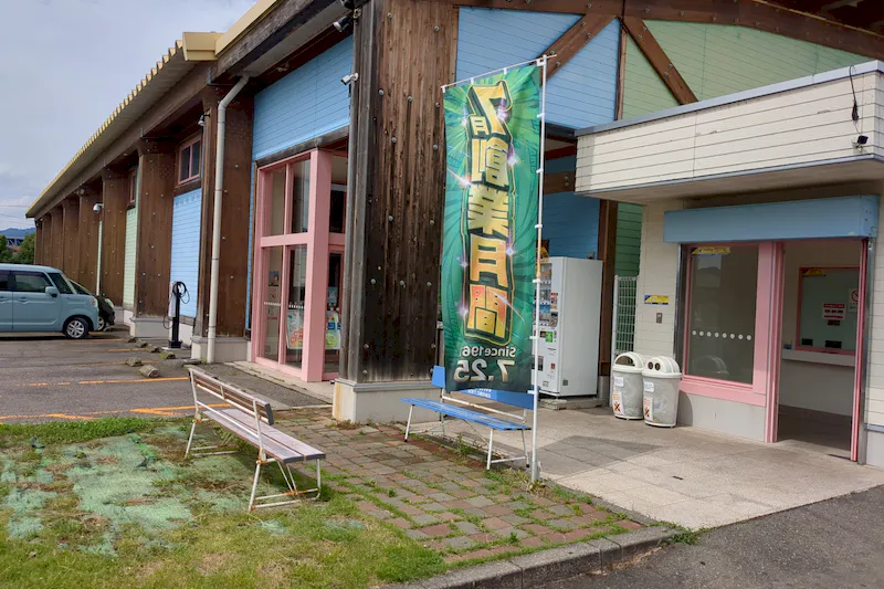 【ダイナム福井大野店ゆったり館｜割引キャンペーン実施中】キッチンカーやプロモーションイベントの開催に最適なアミューズメント施設のイベントスペース（カウンター側）